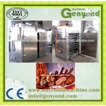 Fish Meat Smoking Oven for Sale